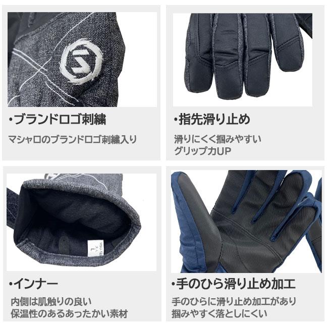 スノーグローブ　メンズ MASHALO マシャロ グローブ　防風　透湿　防水　裏起毛　滑り止め加工　紛失防止　スキー　スノーボード　MSG-122 |  | 02