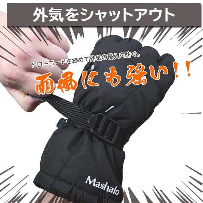 スノーグローブ メンズ 防風　透湿　防水　MASHALO マシャロ　 グローブ　 スキー　スノーボード　初心者におススメ　シンプル　 MSG-216 |  | 07