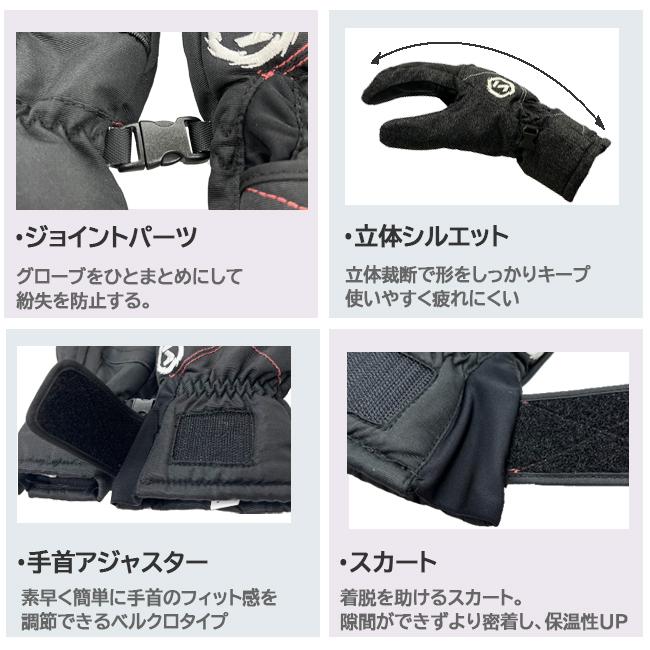 スノーグローブ　レディース MASHALO マシャロ グローブ　防風　透湿　防水　裏起毛　滑り止め加工　紛失防止　スキー　スノーボード　MSG-622 |  | 01