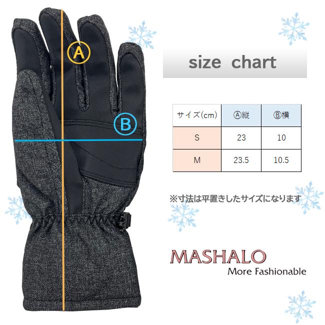 スノーグローブ　レディース MASHALO マシャロ グローブ　防風　透湿　防水　裏起毛　滑り止め加工　紛失防止　スキー　スノーボード　MSG-622 |  | 07