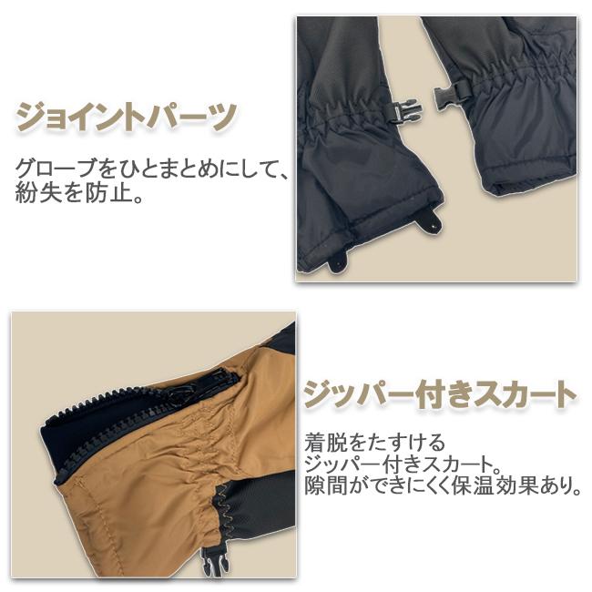 スノーグローブ　グローブ　レディーススノーグローブ　手袋  MSG-623 |  | 05