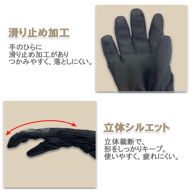 スノーグローブ　グローブ　レディーススノーグローブ　手袋  MSG-623 |  | 06