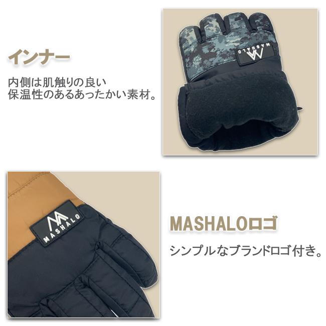 スノーグローブ　グローブ　レディーススノーグローブ　手袋  MSG-623 |  | 07