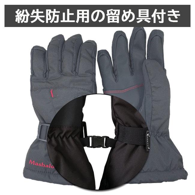 スノーグローブ レディース 防風　透湿　防水　MASHALO マシャロ　 グローブ　 スキー　スノーボード　初心者におススメ　シンプル　 MSG-716 |  | 05