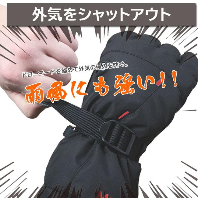 スノーグローブ レディース 防風　透湿　防水　MASHALO マシャロ　 グローブ　 スキー　スノーボード　初心者におススメ　シンプル　 MSG-716 |  | 07