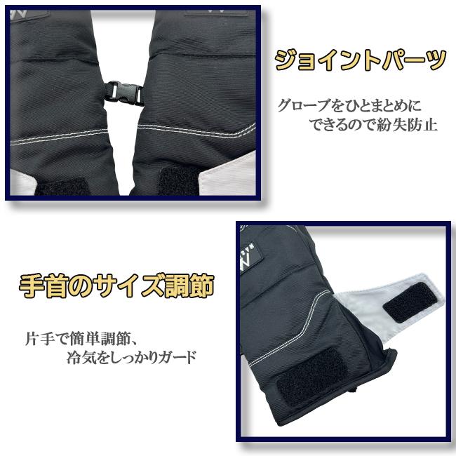 スノーグローブ　グローブ　レディース　大人用　　手袋　ミトン　内部五本指構造　スノー　ウィンター　MASHALO　マシャロ　防風　透湿　防水　MSG-723 |  | 05