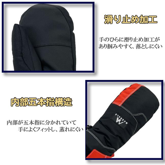 スノーグローブ　グローブ　レディース　大人用　　手袋　ミトン　内部五本指構造　スノー　ウィンター　MASHALO　マシャロ　防風　透湿　防水　MSG-723 |  | 07