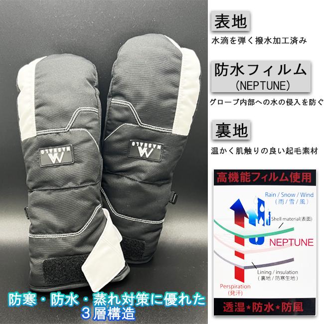 スノーグローブ　グローブ　レディース　大人用　　手袋　ミトン　内部五本指構造　スノー　ウィンター　MASHALO　マシャロ　防風　透湿　防水　MSG-723 |  | 08