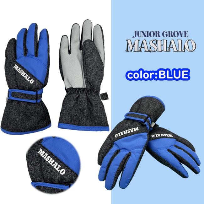 【ジュニア用 スノーグローブ】ジュニア　マシャロ　5色から選べる　 MASHALO 【MSG-J222】110cm 120cm 130cm 140cm |  | 04