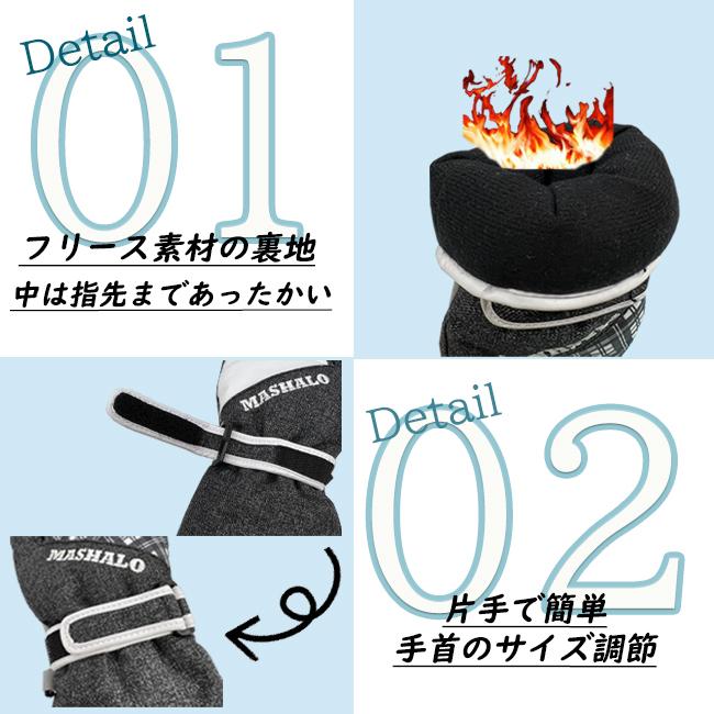 【ジュニア用 スノーグローブ】ジュニア　マシャロ　5色から選べる　 MASHALO 【MSG-J222】110cm 120cm 130cm 140cm |  | 06