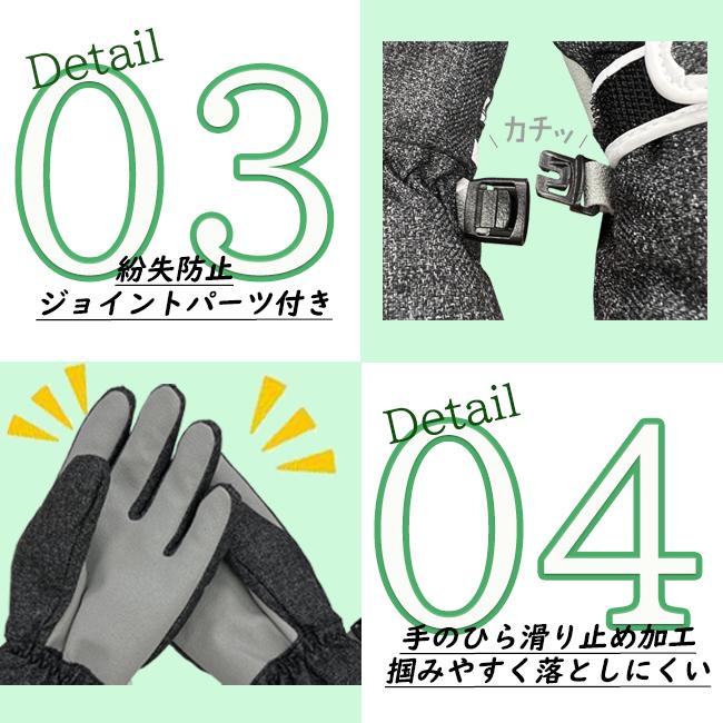 【ジュニア用 スノーグローブ】ジュニア　マシャロ　5色から選べる　 MASHALO 【MSG-J222】110cm 120cm 130cm 140cm |  | 07