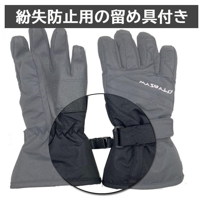 キッズ グローブ 子供用 スノーグローブ　マシャロ  男の子 5本指 スポーティ　ジュニア キッズ 男の子  110cm 120cm 130cm 140cm MSG-JB-215 |  | 05