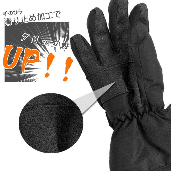 キッズ グローブ 子供用 スノーグローブ　マシャロ  男の子 5本指 スポーティ　ジュニア キッズ 男の子  110cm 120cm 130cm 140cm MSG-JB-215 |  | 06