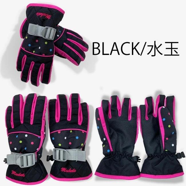 子供用 スノーグローブ】女の子 マシャロ MASHALO  女児用 　子供 キッズ ジュニア 110cm 120cm 130cm 140cm  150cm  MSG-JG-215 |  | 02