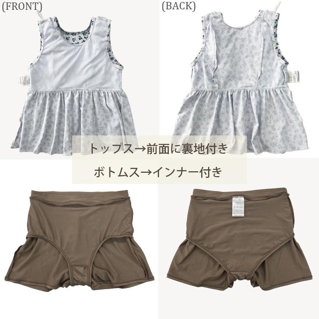 水着　ガールズ　ジュニア　キッズ　女児　女の子　子ども　マシャロ　MASHALO　上下セット　２セット　インナー付　女児水着 　プール 　MSGW-J-123 |  | 05