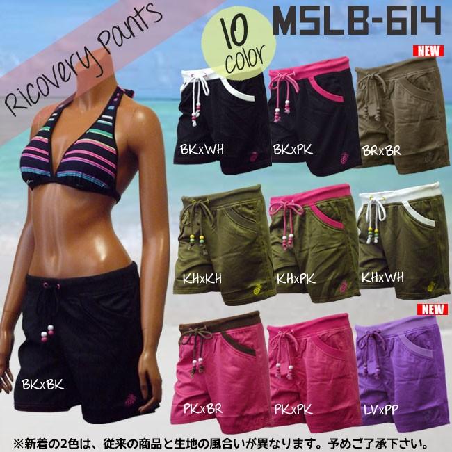 通販激安 サーフパンツ レディース リカバリーパンツ シンプル Mashalo カジュアル Mslb 614 Quran Unv Edu Sd