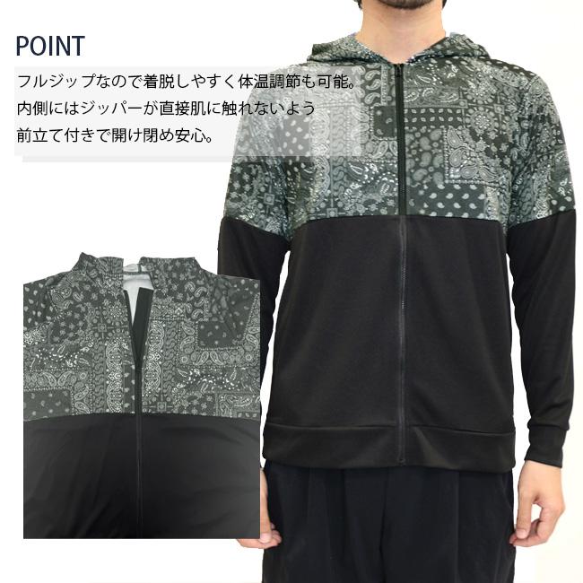 ラッシュガード メンズ 男性用 長袖 スイムウエア ウエア トップス フード付き MASHALO マシャロ UVカット プリント切替　ペイズリー　紫外線90％  MSRG-424 |  | 05