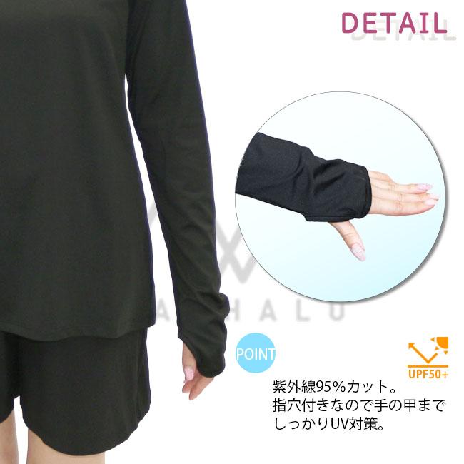 ラッシュガード レディース スイムウエア 水着トップス クルーネック マシャロ MASHALO 女性用  UVカット UV対策 速乾性　MSRG-624 |  | 04