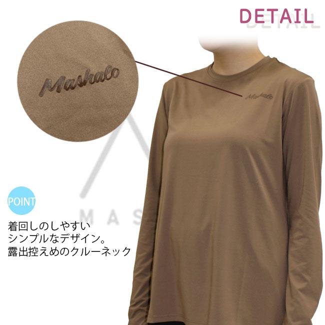 ラッシュガード レディース スイムウエア 水着トップス クルーネック マシャロ MASHALO 女性用  UVカット UV対策 速乾性　MSRG-624 |  | 05