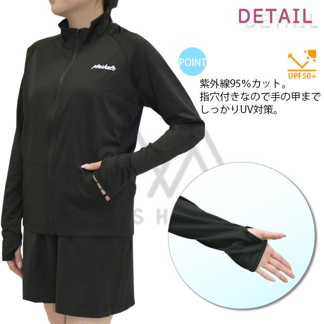 ラッシュガード レディース スイムウエア 水着トップス マシャロ MASHALO 女性用 長袖 UVカット UV対策 速乾性 海 プール 水遊び  MSRG-724 |  | 05