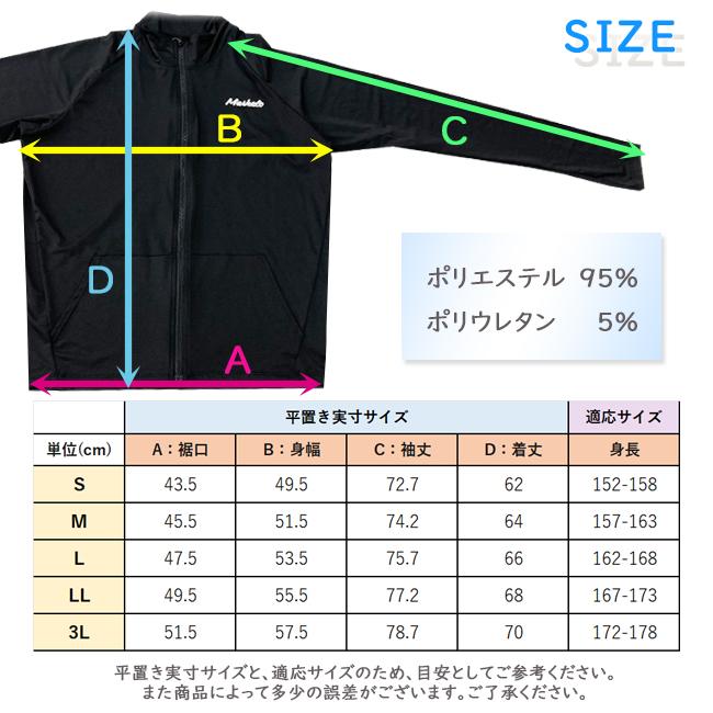 ラッシュガード レディース スイムウエア 水着トップス マシャロ MASHALO 女性用 長袖 UVカット UV対策 速乾性 海 プール 水遊び  MSRG-724 |  | 08