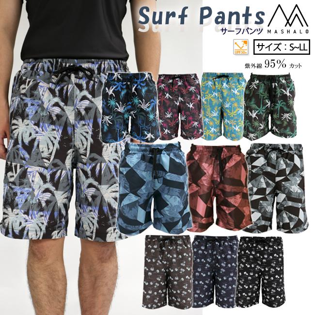 サーフパンツ　メンズ水着　男性用　水着　MASHALO　紫外線カット　インナー付　夏　プール　海 　レジャー MSSP-2401 MSSP-2402 MSSP-2403 MSSP-2405 | 