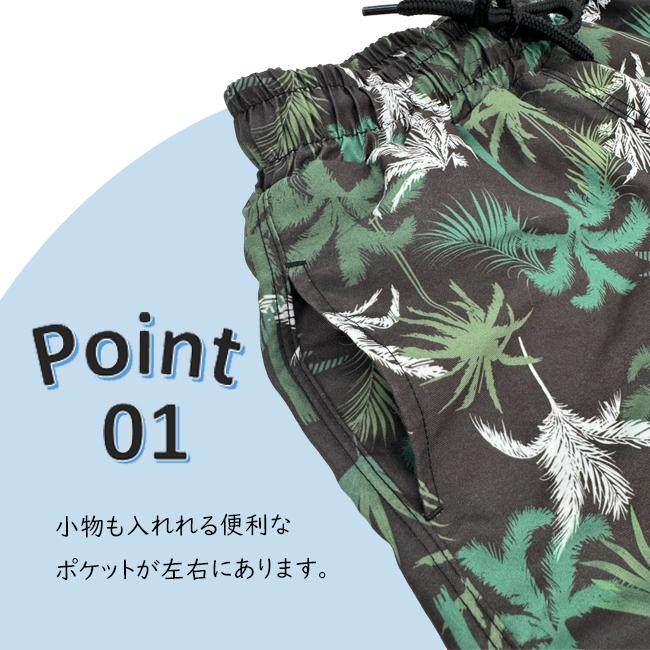 サーフパンツ　メンズ水着　男性用　水着　MASHALO　紫外線カット　インナー付　夏　プール　海 　レジャー MSSP-2401 MSSP-2402 MSSP-2403 MSSP-2405 |  | 12