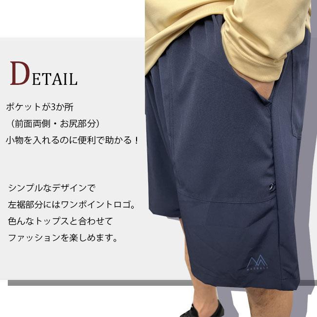 パンツ　サーフパンツ　MASHALO　裏地付き　メンズ　マシャロ 男性用　 スポーツ 海　プール　アウトドア　ランニング インナー付き　MSSP-323 |  | 06
