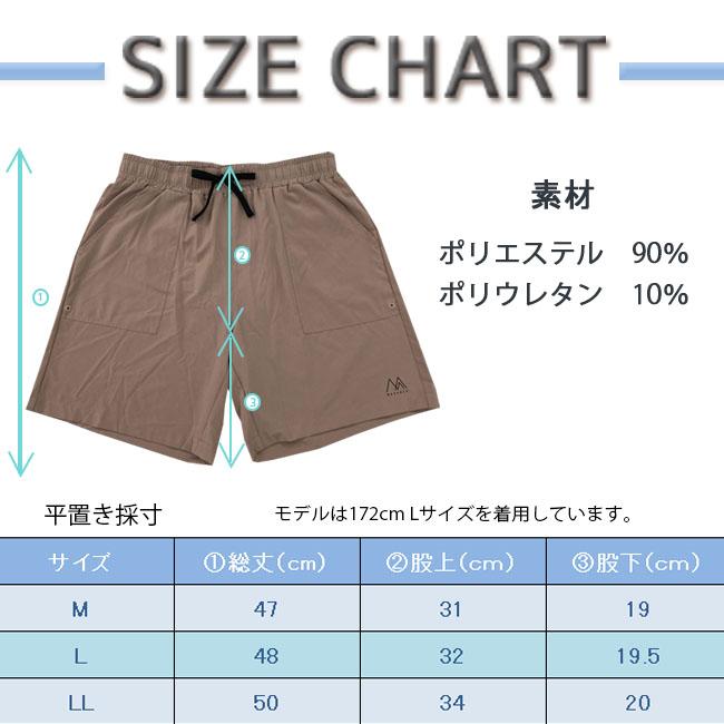 パンツ　サーフパンツ　MASHALO　裏地付き　メンズ　マシャロ 男性用　 スポーツ 海　プール　アウトドア　ランニング インナー付き　MSSP-323 |  | 09