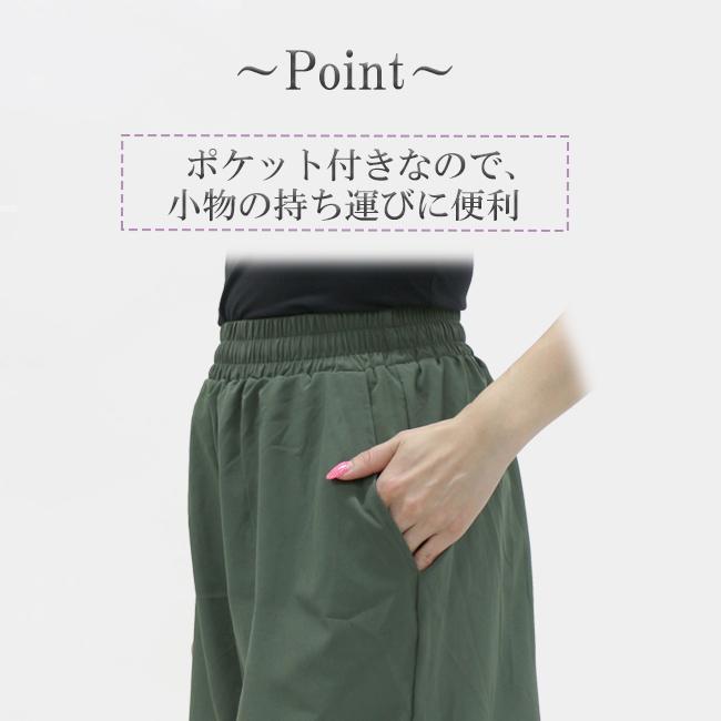 サーフパンツ　パンツ　ボトムス　レディース　女性用　スイムウエア　ウエア　MASHALO　マシャロ　プール　レジャー　アウトドア MSSP-624 |  | 05