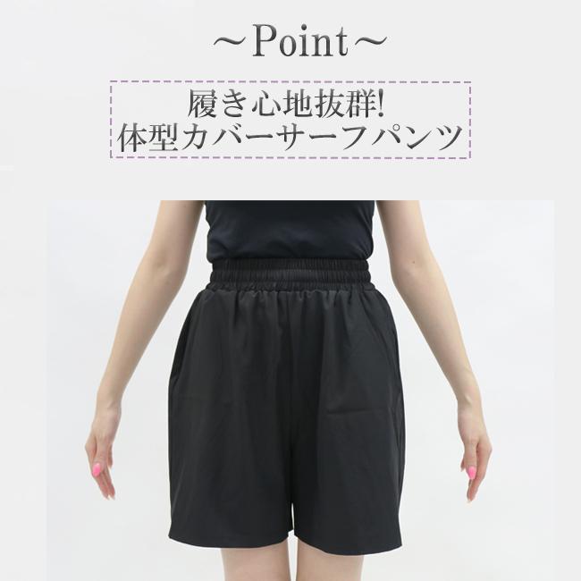 サーフパンツ　パンツ　ボトムス　レディース　女性用　スイムウエア　ウエア　MASHALO　マシャロ　プール　レジャー　アウトドア MSSP-624 |  | 06
