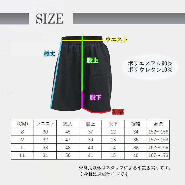 サーフパンツ　パンツ　ボトムス　レディース　女性用　スイムウエア　ウエア　MASHALO　マシャロ　プール　レジャー　アウトドア MSSP-624 |  | 07