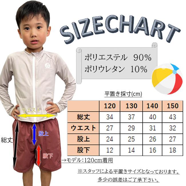 子供用　水着　男の子 MASHALO ボーイズ サーフパンツお揃い　紫外線カット　UPF50+　スポーティー　インナー付　男児水着　夏　プール　海 　MSSP-J-123 |  | 09