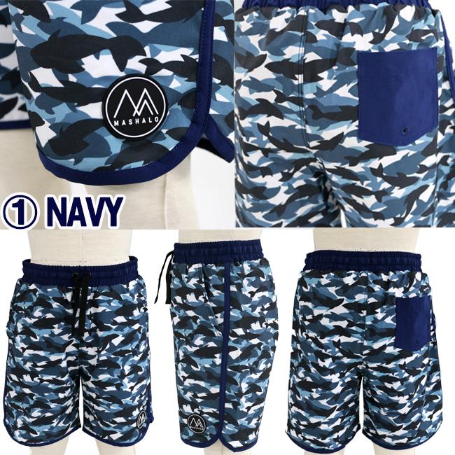 子供用　水着　男の子 MASHALO サーフパンツ　紫外線カット UPF50+ インナー付　男児水着　夏　プール　海 　レジャー　MSSP-J124 MSSP-J424 | バレット | 01