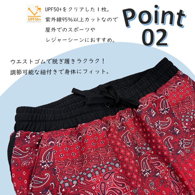 子供用　水着　男の子 MASHALO サーフパンツ　紫外線カット UPF50+ インナー付　男児水着　夏　プール　海 　レジャー　MSSP-J124 MSSP-J424 | バレット | 06