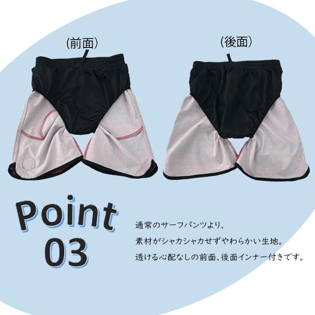 子供用　水着　男の子 MASHALO サーフパンツ　紫外線カット UPF50+ インナー付　男児水着　夏　プール　海 　レジャー　MSSP-J124 MSSP-J424 | バレット | 07