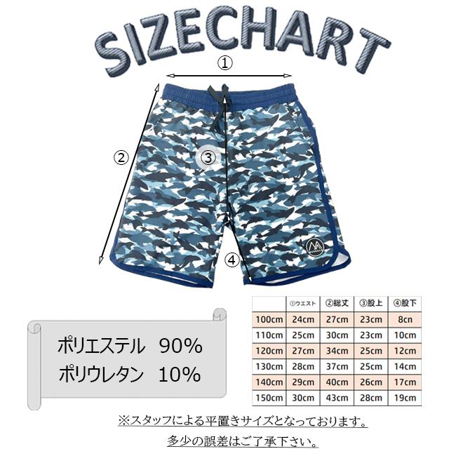 子供用　水着　男の子 MASHALO サーフパンツ　紫外線カット UPF50+ インナー付　男児水着　夏　プール　海 　レジャー　MSSP-J124 MSSP-J424 | バレット | 08