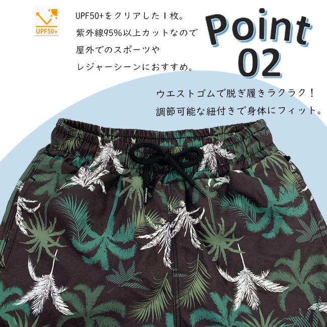 子供用　水着　男の子　MASHALO　ボーイズ サーフパンツ　紫外線カット　UPF50+　インナー付　男児水着　プール　速乾性　MSSP-J2402 MSSP-J2403　MSSP-J2406 |  | 10