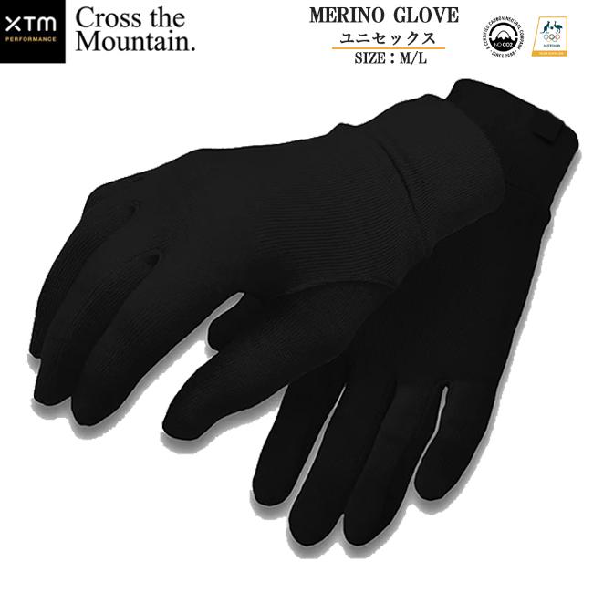 グローブ XTM ライナー エックスティエム　ユニセックス　大人用　メンズ　スノーボード　スキー　通気性　軽量　速乾性　メリノウール　アクセサリー　MU009 | 