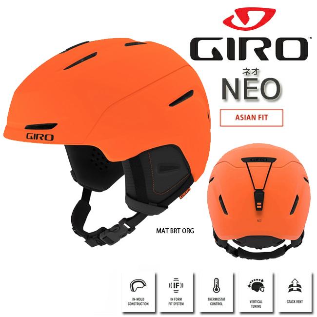 ジロ ヘルメット Giro Neo ネオ スノーヘルメット 大人用 フリースタイル スノー スキー Neo Neo Srs 通販 Yahoo ショッピング