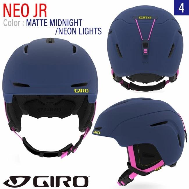 GIRO ジロ ヘルメット NEO JR ネオ ジュニア アジアンフィット スノー 