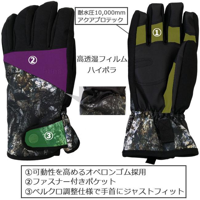 スノーグローブ ユニセックス nima ニーマ メンズ レディース 防水