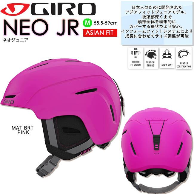 ジロ ヘルメット Giro ナインテン アジアンフィット Nine10 スノーヘルメット 人気モデル 大人用 オールマウンテンヘルメット Nine 10 Srs 通販 Yahoo ショッピング