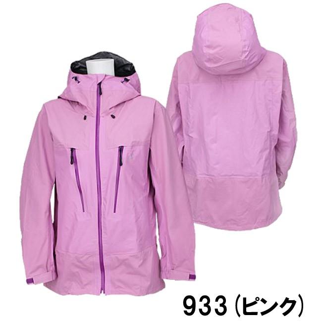 レディースストレッチシェルレインジャケット オンヨネ ONYONE スキー