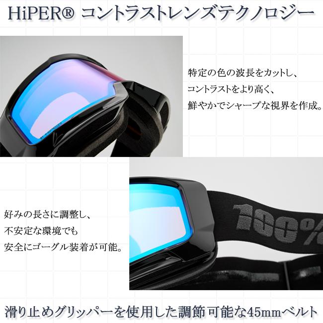 スノーゴーグル 100% ワンハンドレッド OKAN ハイパーレンズ スノーゴーグル 100% ワンハンドレッド OKAN ハイパーレンズ