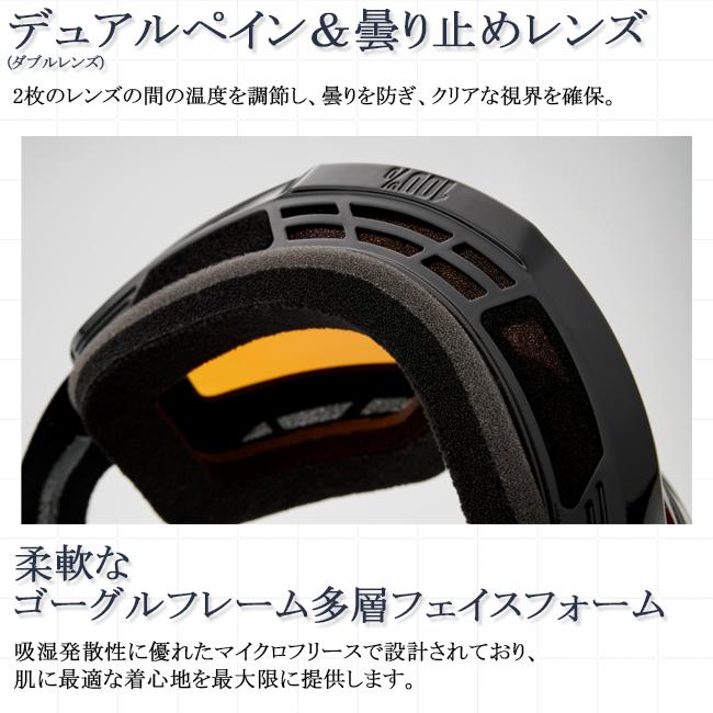スノーゴーグル 100% ワンハンドレッド OKAN ハイパーレンズ スノーゴーグル 100% ワンハンドレッド OKAN ハイパーレンズ
