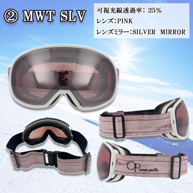 スノーゴーグル　ダブルレンズ　眼鏡対応　球面レンズ　アンチフォグ　くもり止め加工　OPS-206 |  | 02