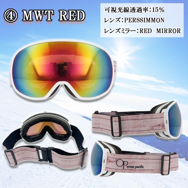 スノーゴーグル　ダブルレンズ　眼鏡対応　球面レンズ　アンチフォグ　くもり止め加工　OPS-206 |  | 04