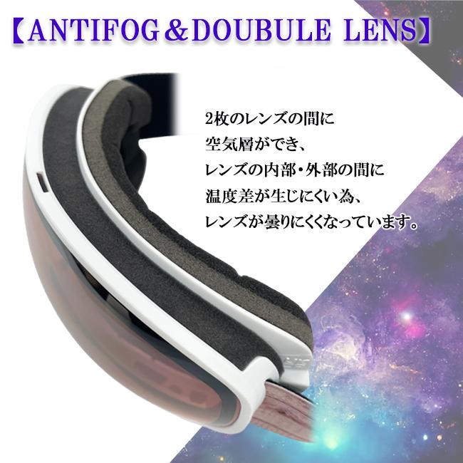 スノーゴーグル　ダブルレンズ　眼鏡対応　球面レンズ　アンチフォグ　くもり止め加工　OPS-206 |  | 06