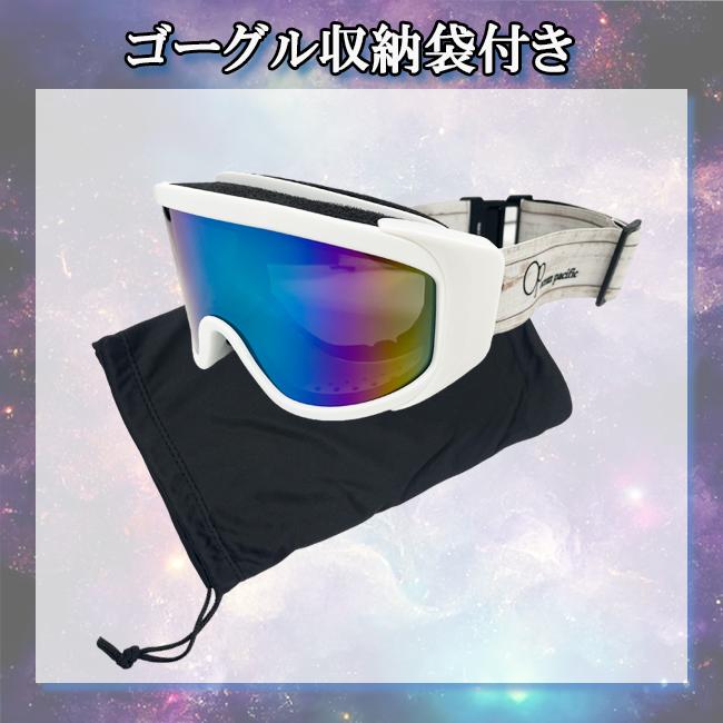 スノーゴーグル　ダブルレンズ　眼鏡対応　ヘルメット対応　くもり止め加工　OPS-231 |  | 10